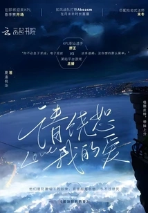 Please Forgive My Love