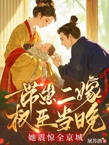 The Night She Brought Her Second Child to Marry a Powerful Minister, She Shocked the Whole Capital