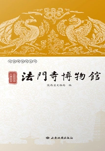 Pearl of the Silk Road Datang Palace: Famen Temple Museum