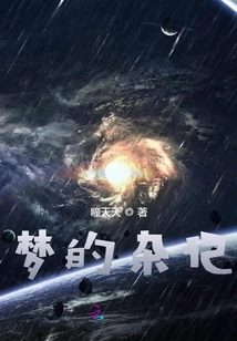 Miscellanies of Dreams