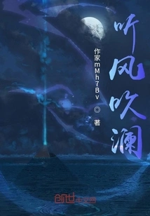 Listen to the Wind and Waves