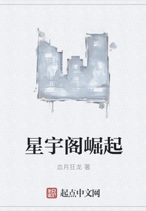 The Rise of Xingyu Pavilion