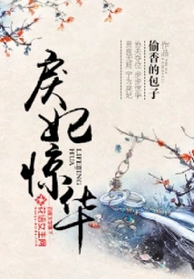 Concubine Ruo Jinghua