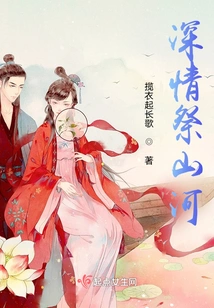 Lovingly Paying Homage to Mountains and Rivers