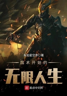 An Infinite Life That Begins with Chinese Martial Arts