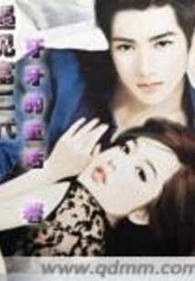 Meet the Rich Second Generation