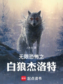 Geralt the White Wolf of Infinite Terror