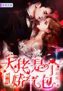 The God-level Boss is a Coward