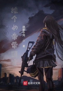 Parents Urge Marriage, Pick up a Female Queen and Take Them Home