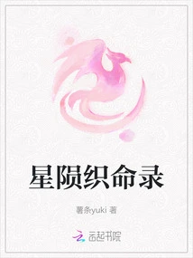 Star Meteor Destiny Record