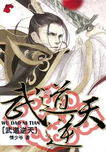 Martial Arts Defy the Heavens