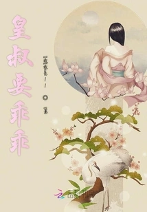 Uncle Emperor, Be Obedient