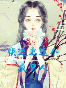 Run Away from This Crazy Batch!