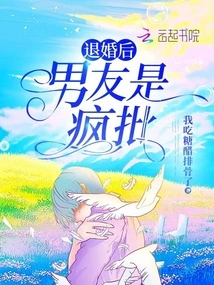 My Boyfriend Went Crazy after Breaking Off the Engagement