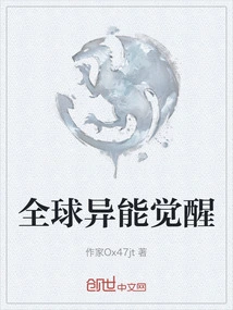 Global Awakening of Superpowers