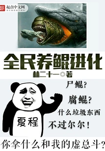 Kun Kun Evolution for All