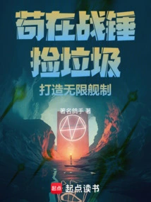 Go Pick up Trash in Warhammer and Build Unlimited Ships