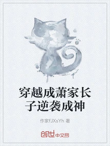 Travel Through Time and Become the Eldest Son of Xiao, Counterattack and Become a God