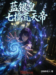 Perfect World: Wild Girl