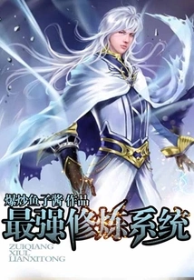 The Most Powerful Training System