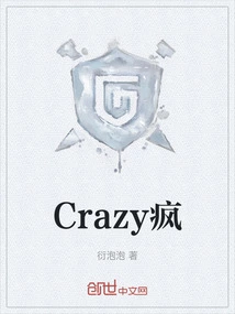 Crazy