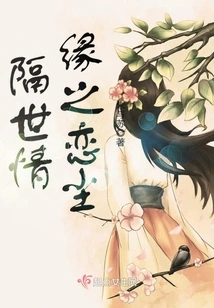 Love from Another World