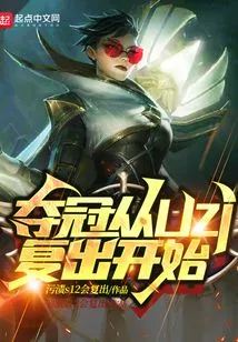 The Championship Starts with Uzi's Comeback