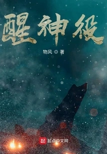 Awakening God Service