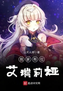 I Have an Irelia at Home