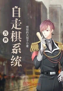 Wanjie Auto Chess System