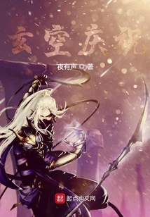 Xuan Kong Celebrates