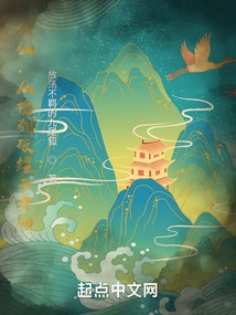 Cultivation of Immortality Starts from Picking up a Broken Jar