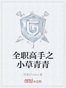 Full-time Master: Xiaocaoqingqing