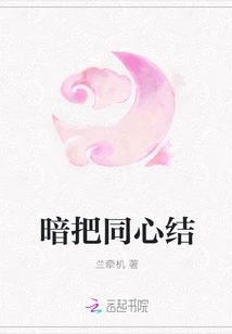 Dark Handle Concentric Knot