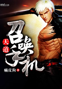 Heaven Calls Mobile Phone