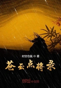 Cangyun Point Will Be Recorded