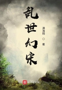 Troubled Times Fantasy Song Dynasty