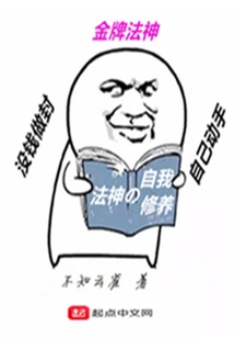 Gold Medal Dharma God