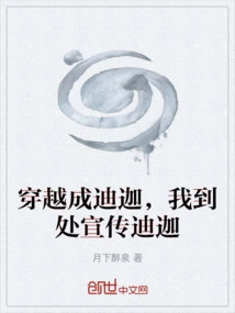 Traveling Through Time to Become Tiga, I Promote Tiga Everywhere