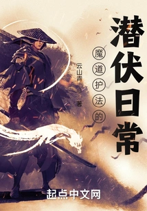 The Hidden Daily Life of the Magic Guardian