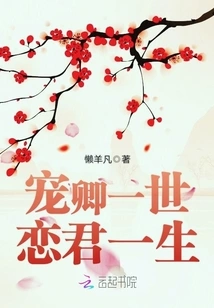 I Will Love You Forever and Love You Forever