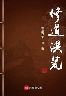 Monasticism Prehistoric