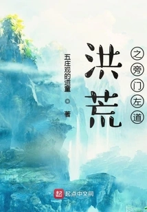 Beside the Prehistoric Times