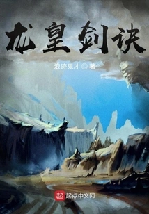 Dragon Emperor Sword Art