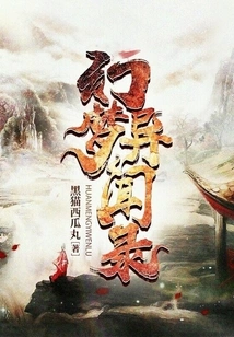 Dreams and Strange Stories