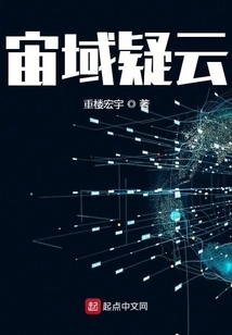 Doubts About the Universe