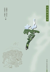 Centenary Dream Search