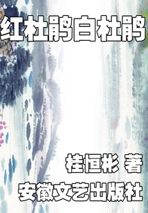 Red Azalea White Azalea