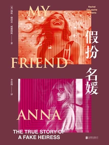 Pretending to Be a Socialite