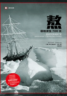 Endurance: 700 Days of Survival in the Pole (translated Documentary)